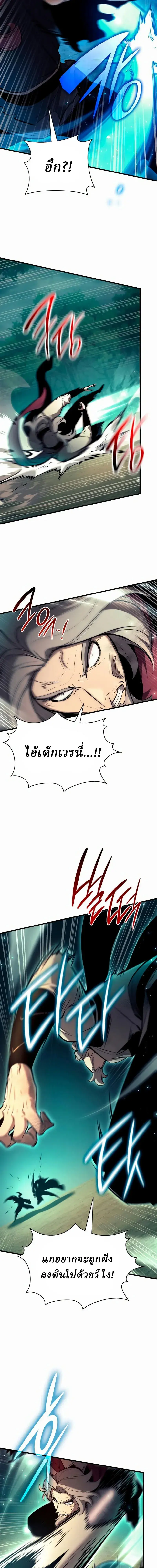 หน้า 23 จาก 27