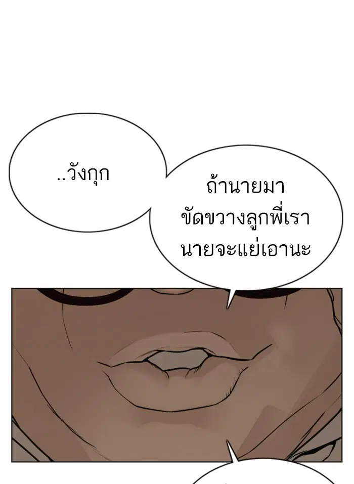 หน้า 159 จาก 167