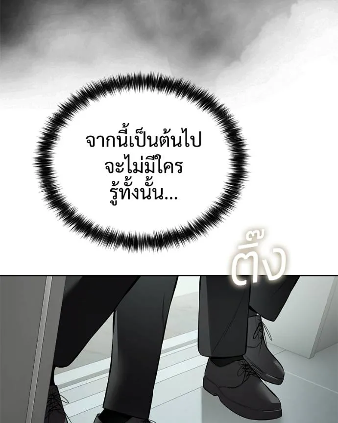 หน้า 175 จาก 241