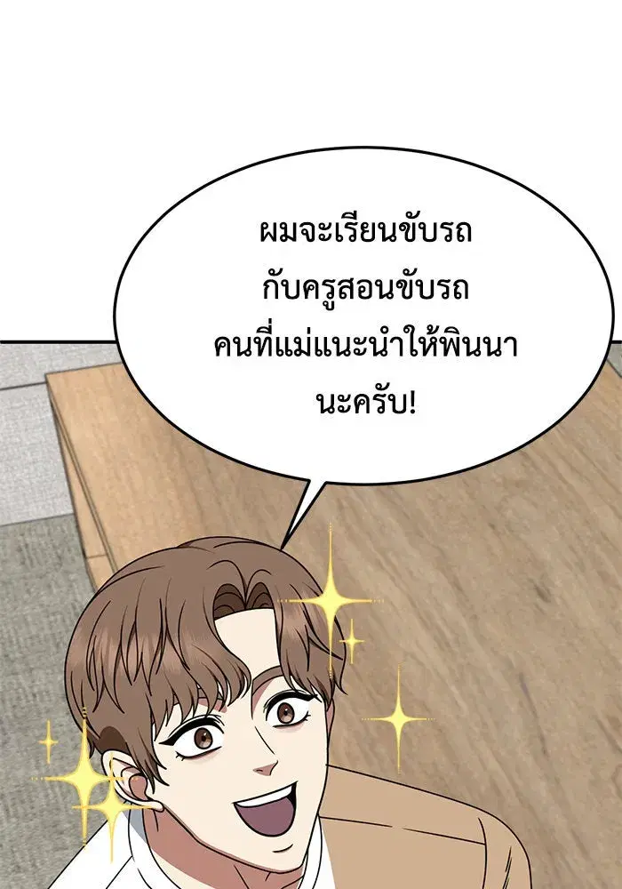 หน้า 76 จาก 148