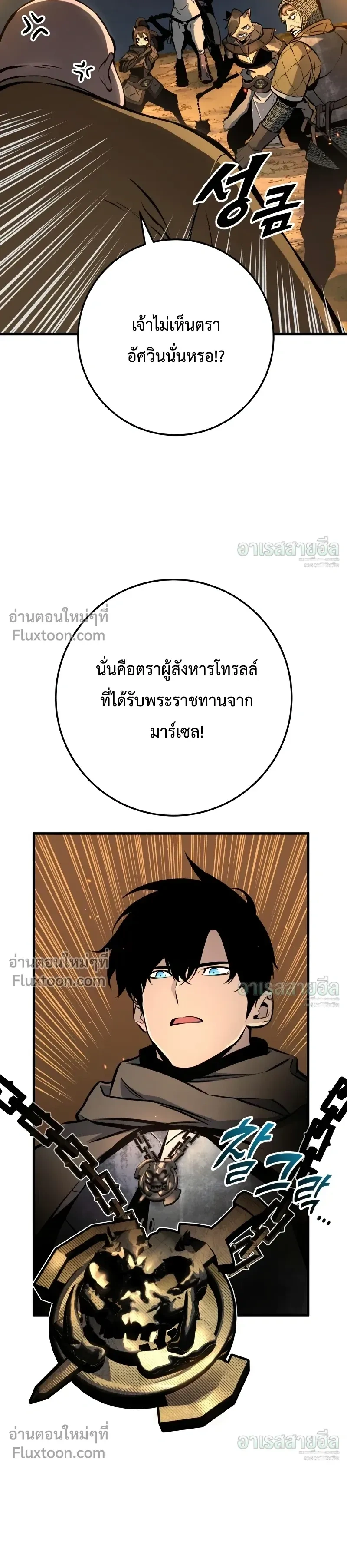 หน้า 20 จาก 38