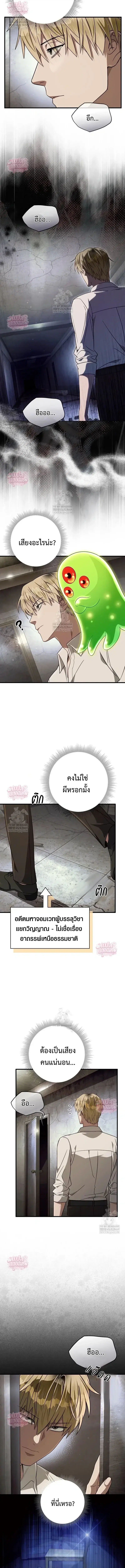 หน้า 9 จาก 19