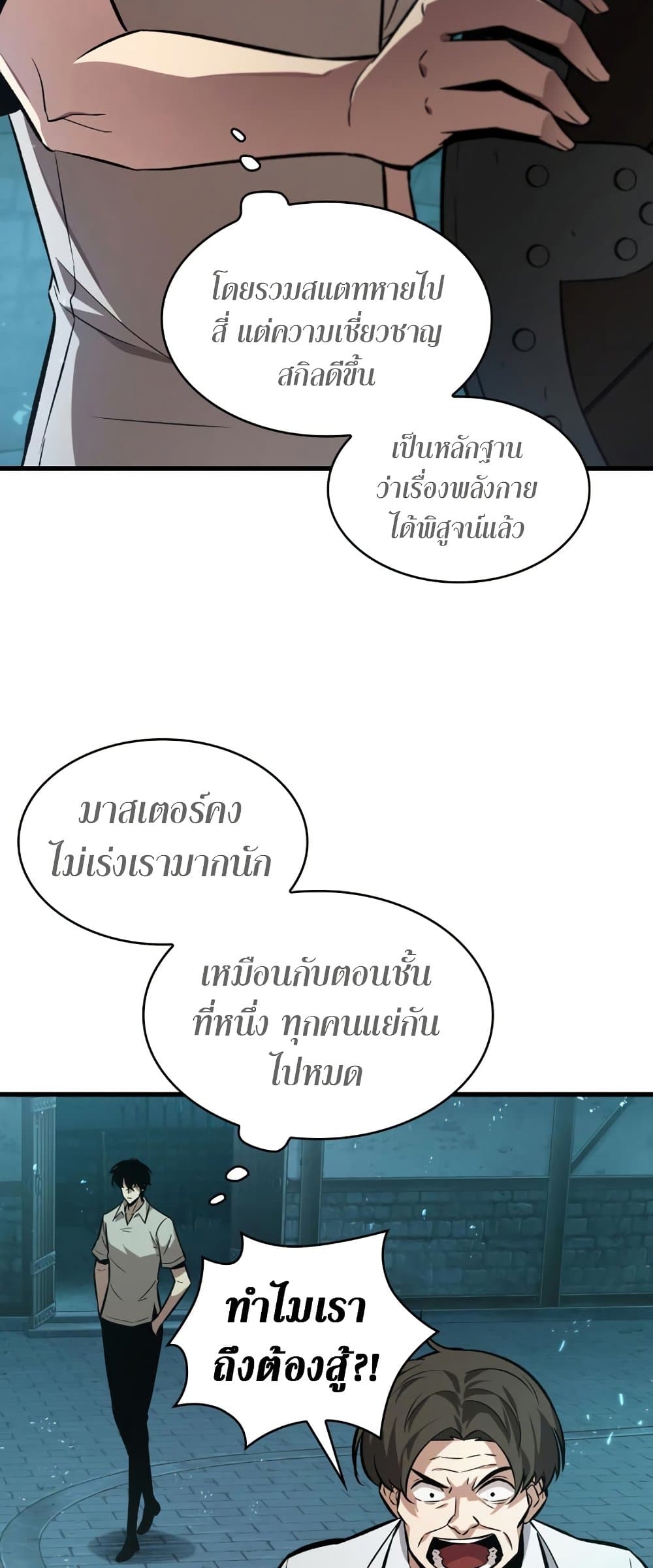 หน้า 22 จาก 67