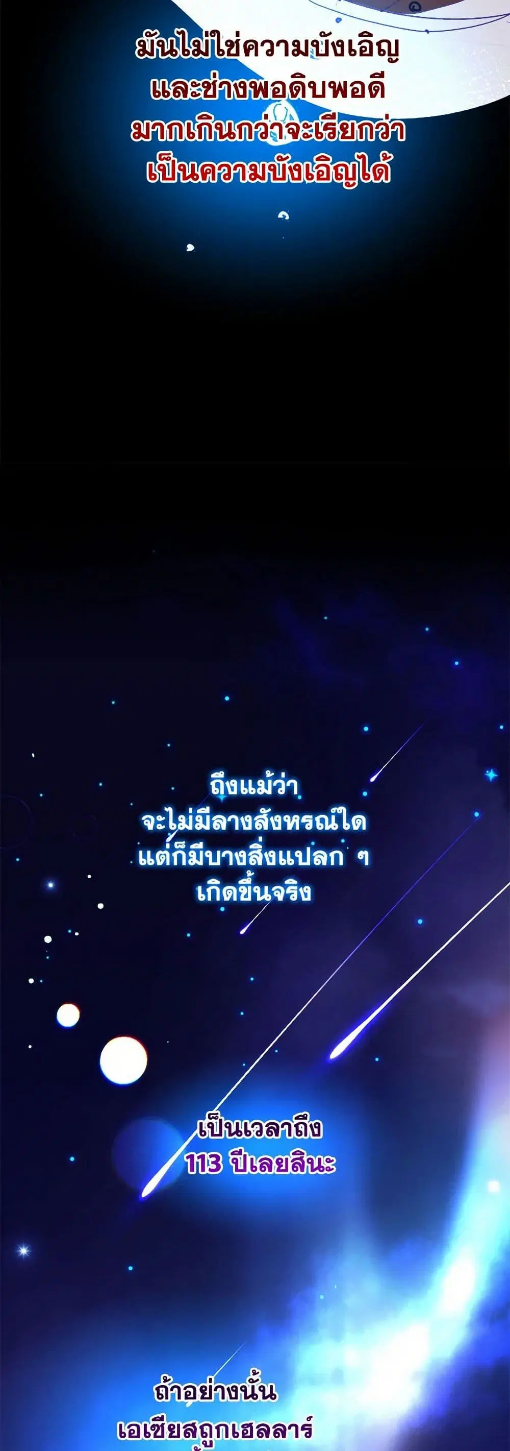 หน้า 59 จาก 64