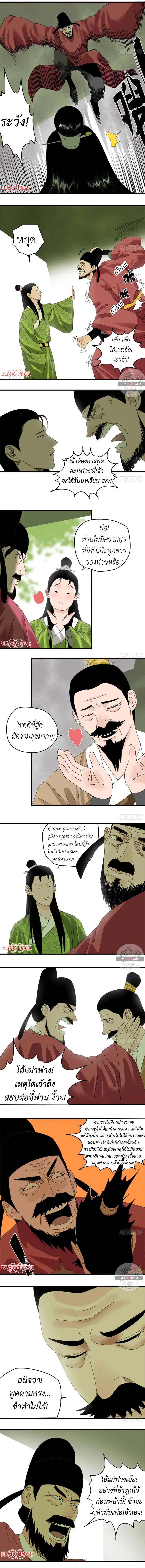 หน้า 2 จาก 4
