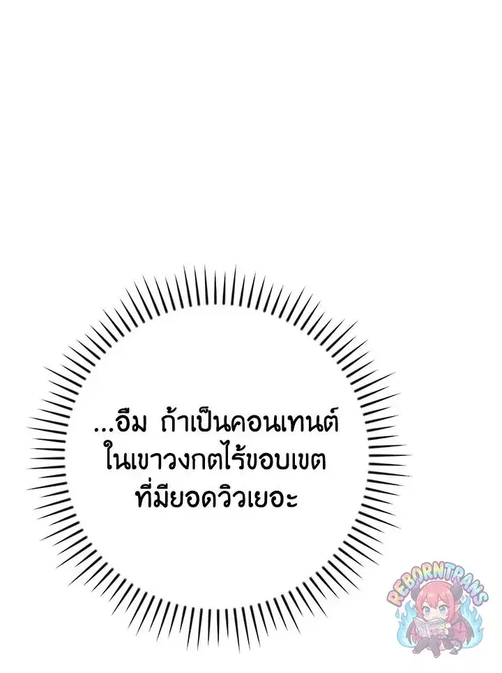 หน้า 67 จาก 144