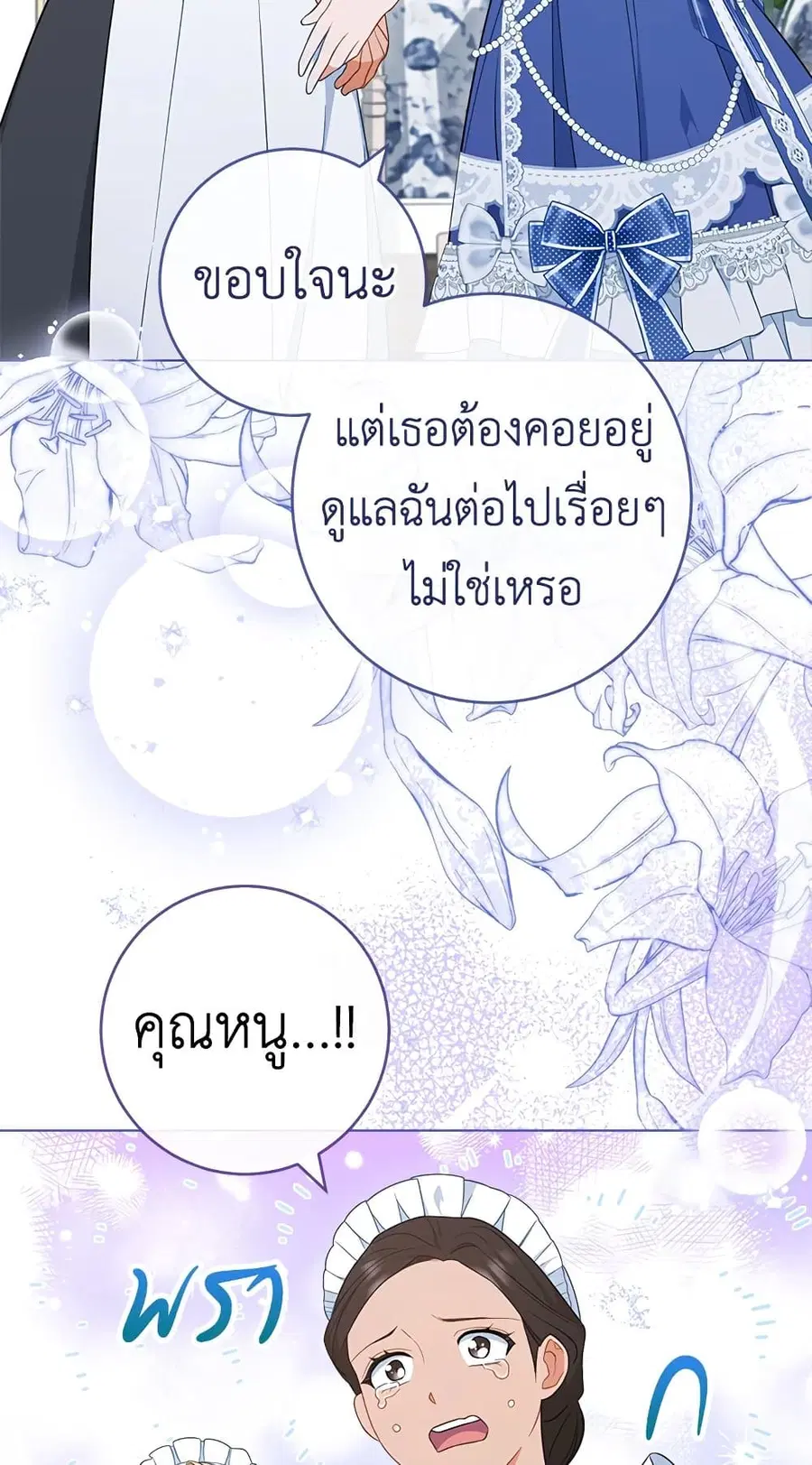 หน้า 54 จาก 64
