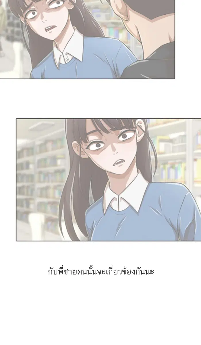 หน้า 142 จาก 164