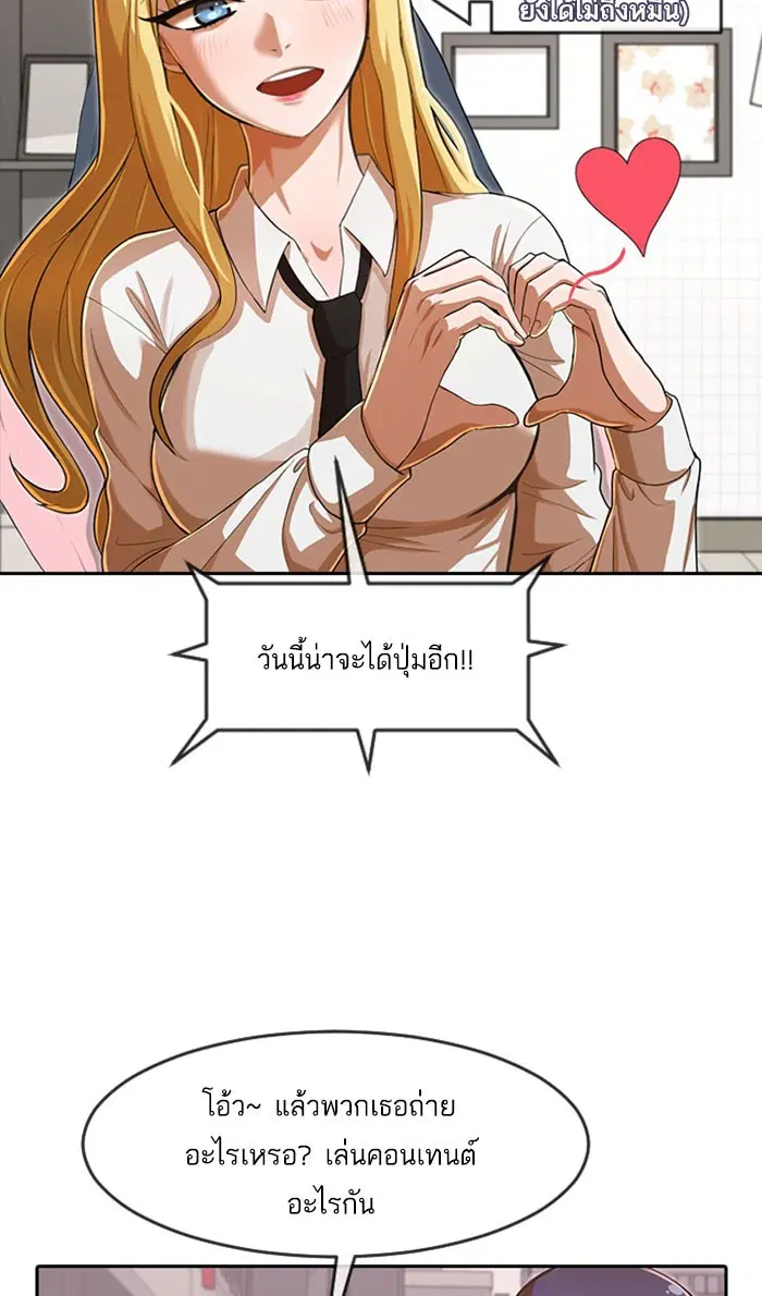 หน้า 36 จาก 100