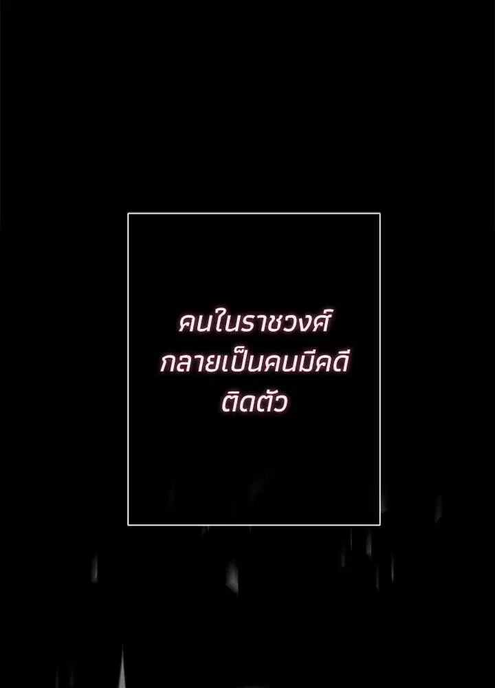 หน้า 71 จาก 175