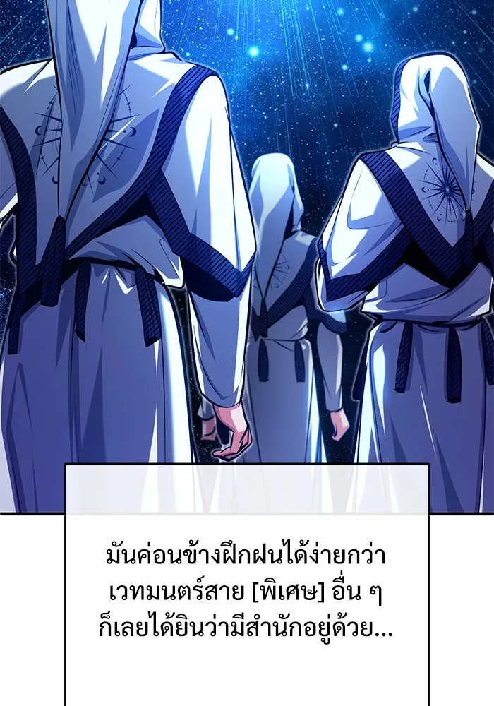 หน้า 98 จาก 133
