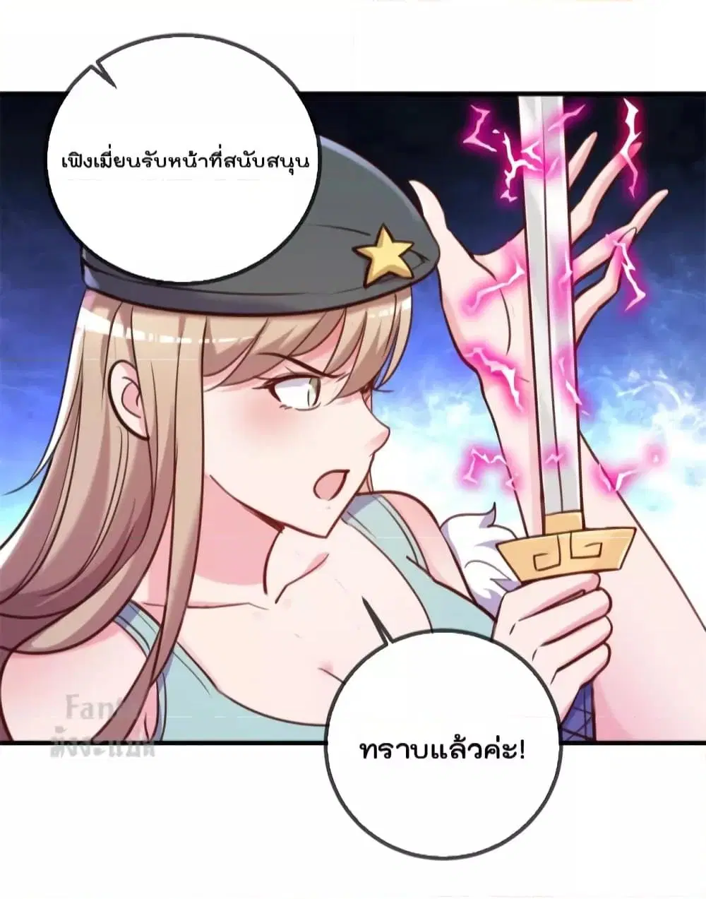 หน้า 23 จาก 34