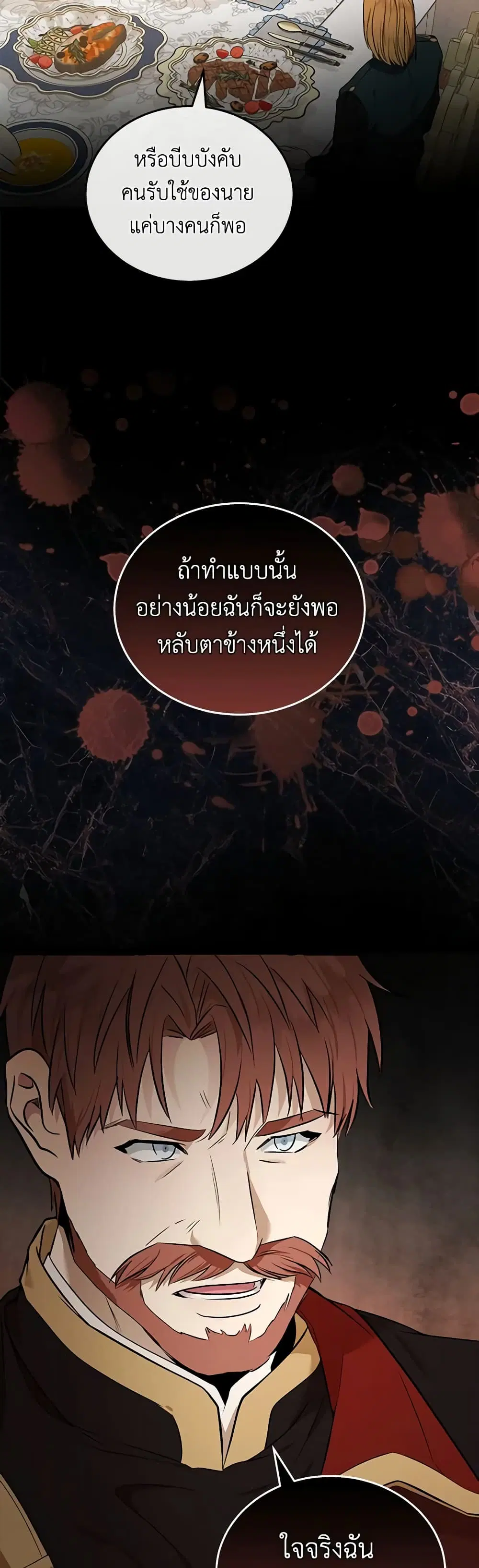 หน้า 24 จาก 38
