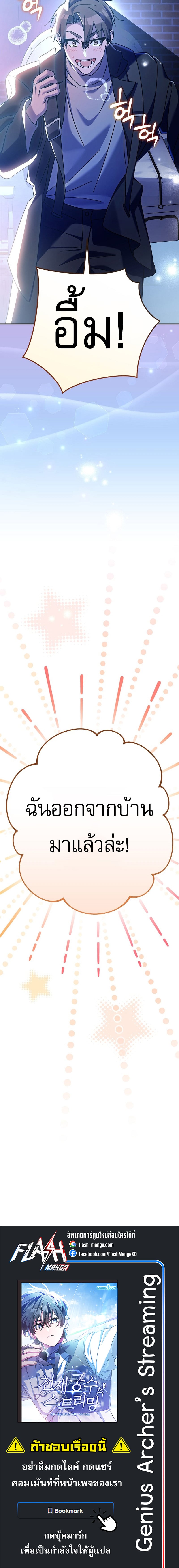 หน้า 31 จาก 31