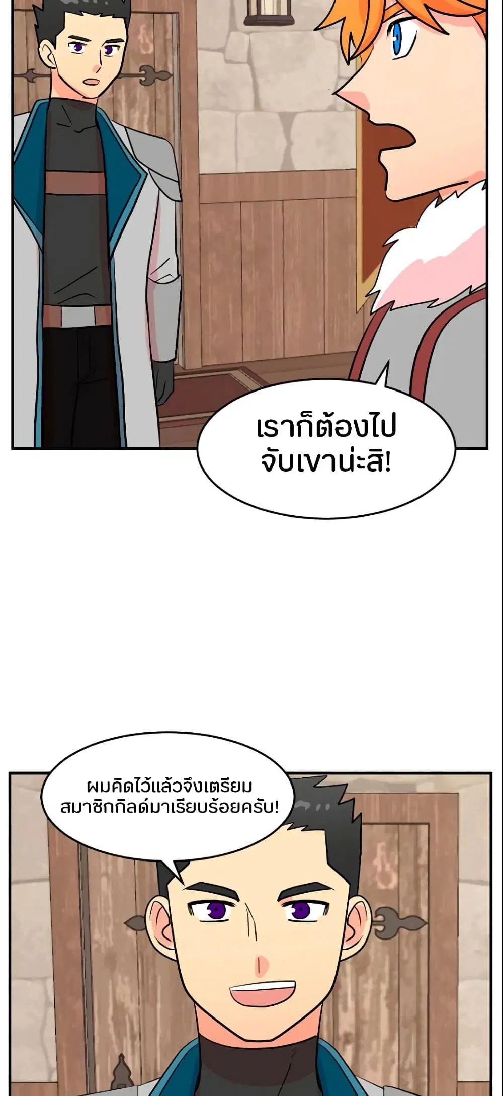 หน้า 33 จาก 37