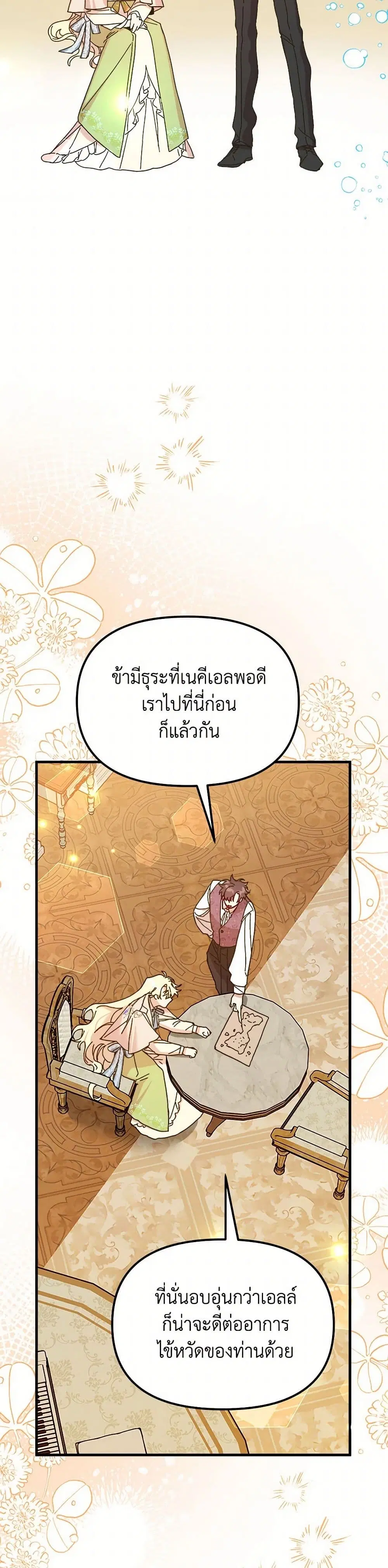 หน้า 3 จาก 49