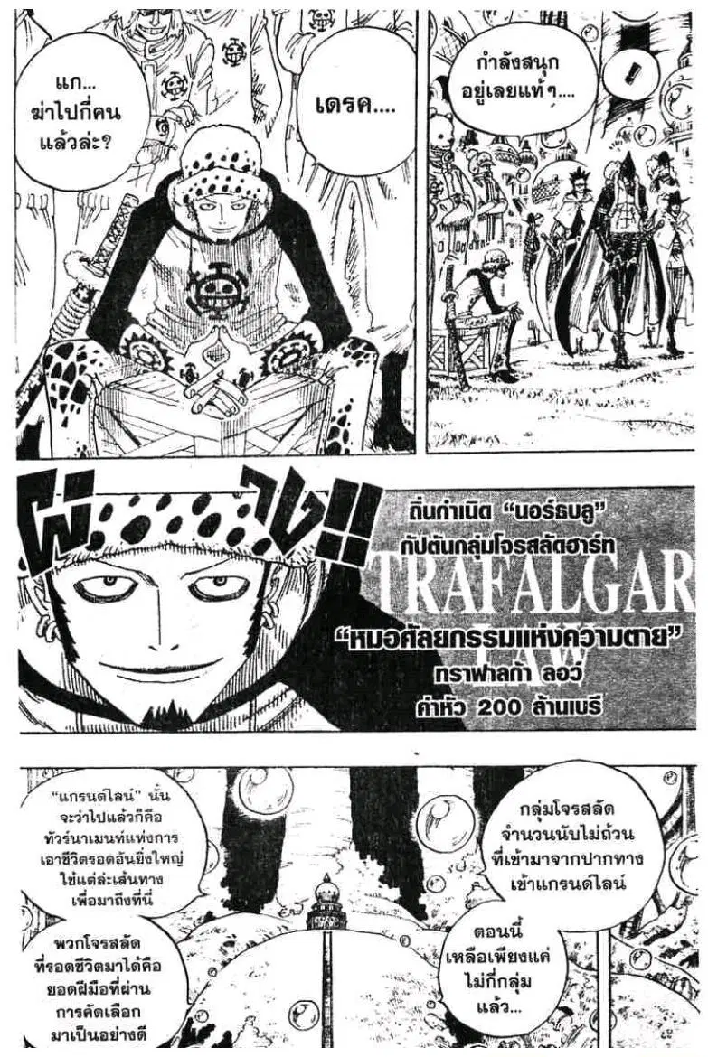 หน้า 18 จาก 19