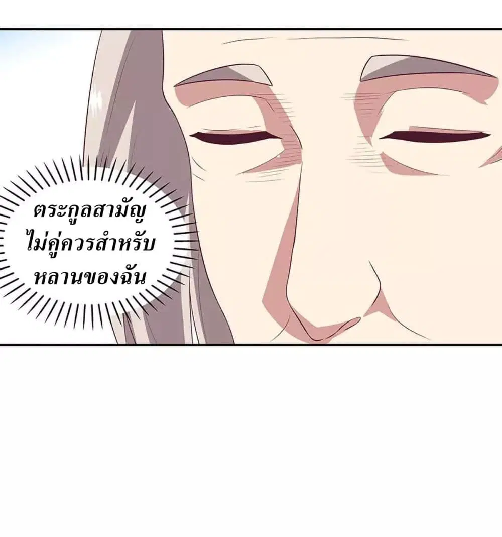 หน้า 16 จาก 35