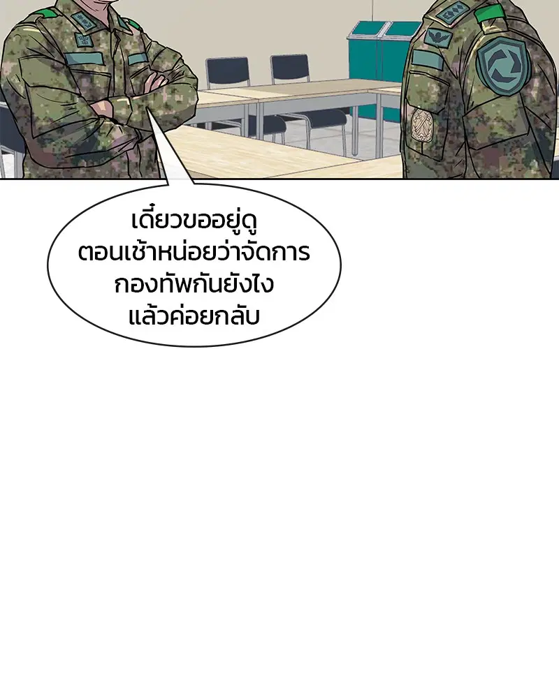 หน้า 51 จาก 95