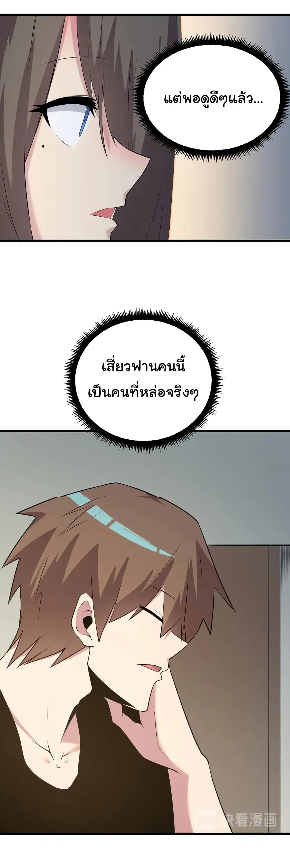 หน้า 9 จาก 34