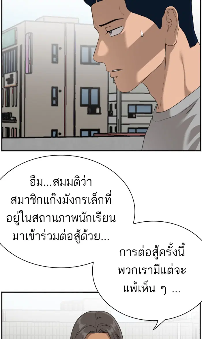 หน้า 47 จาก 101