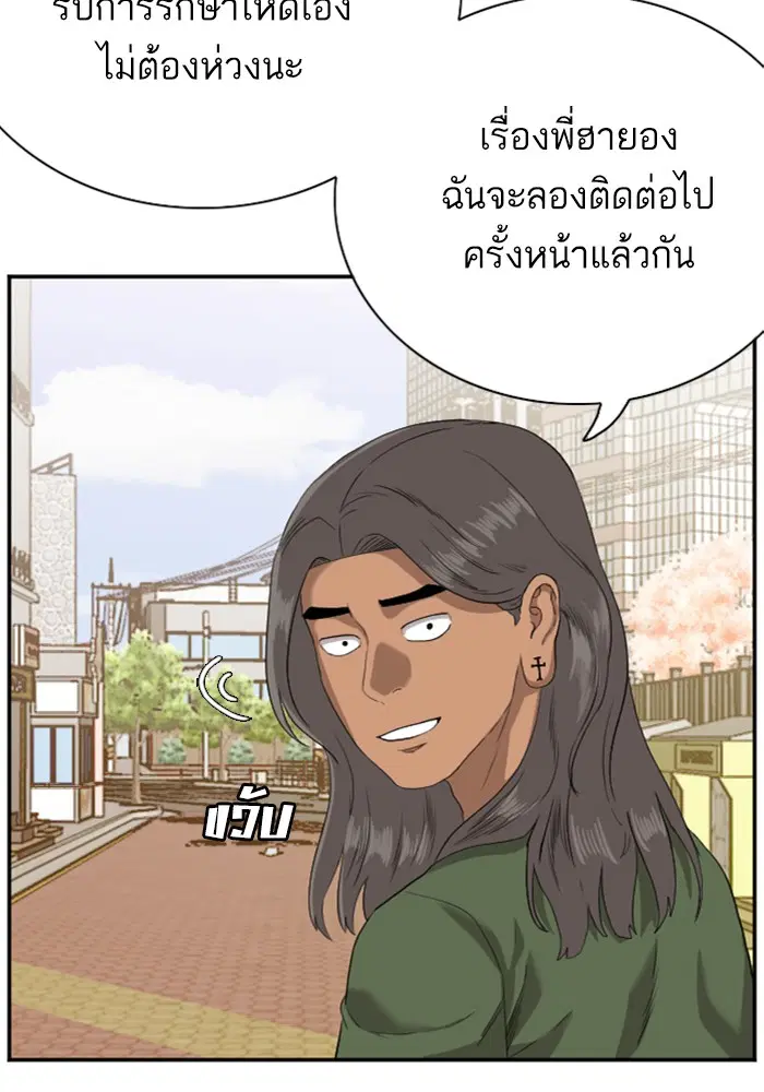หน้า 56 จาก 137