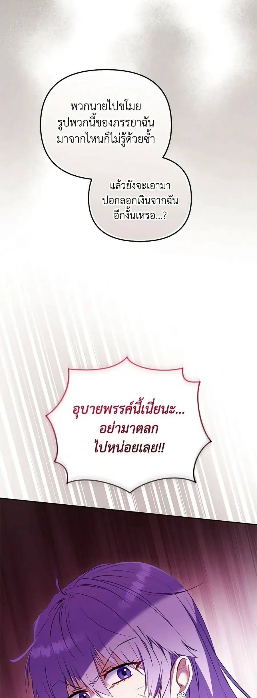 หน้า 22 จาก 45
