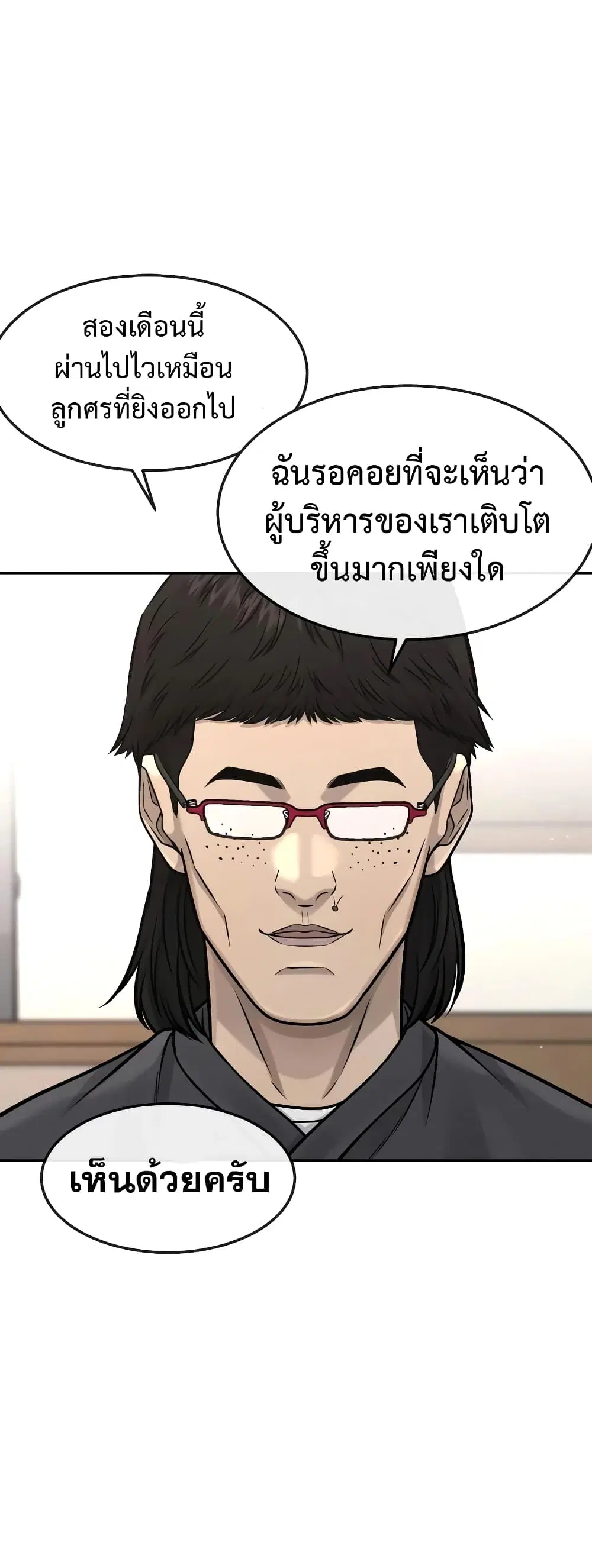 หน้า 60 จาก 71