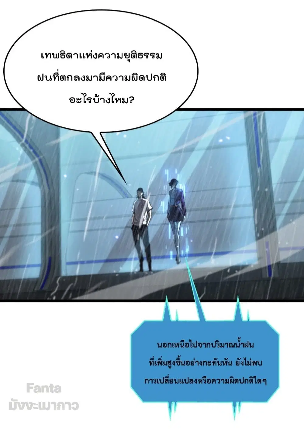 หน้า 3 จาก 44