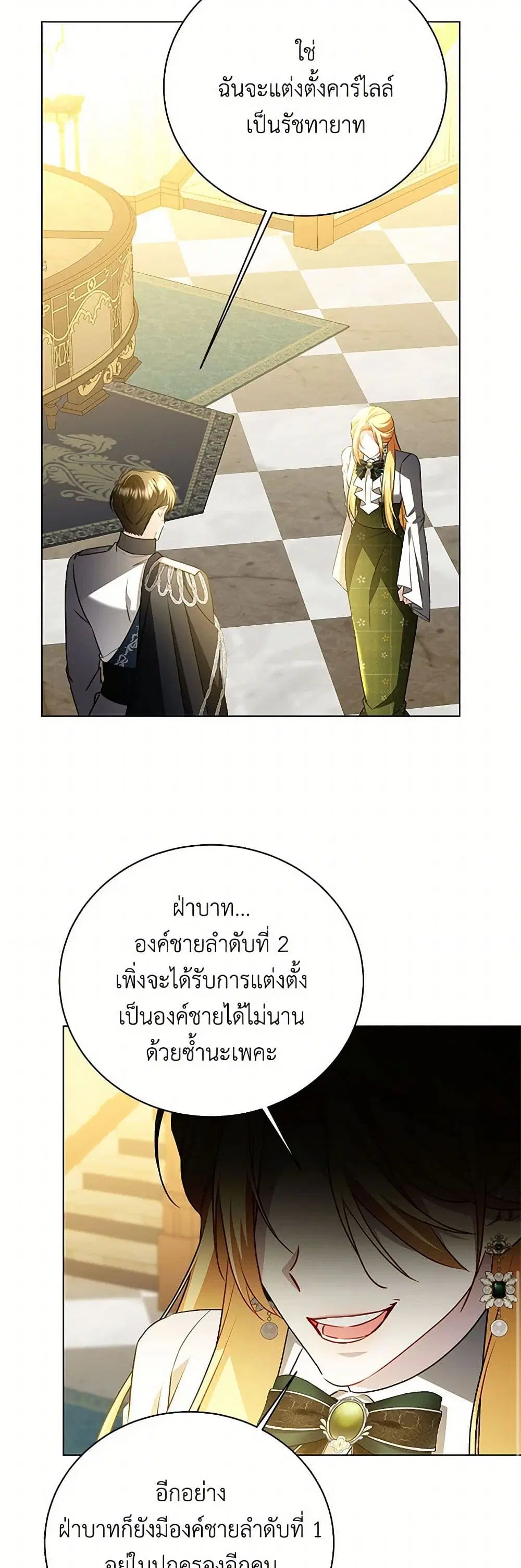 หน้า 15 จาก 45