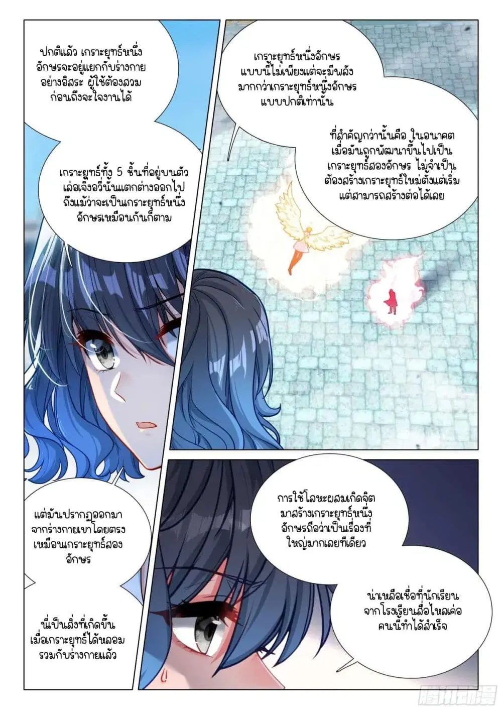 หน้า 10 จาก 16