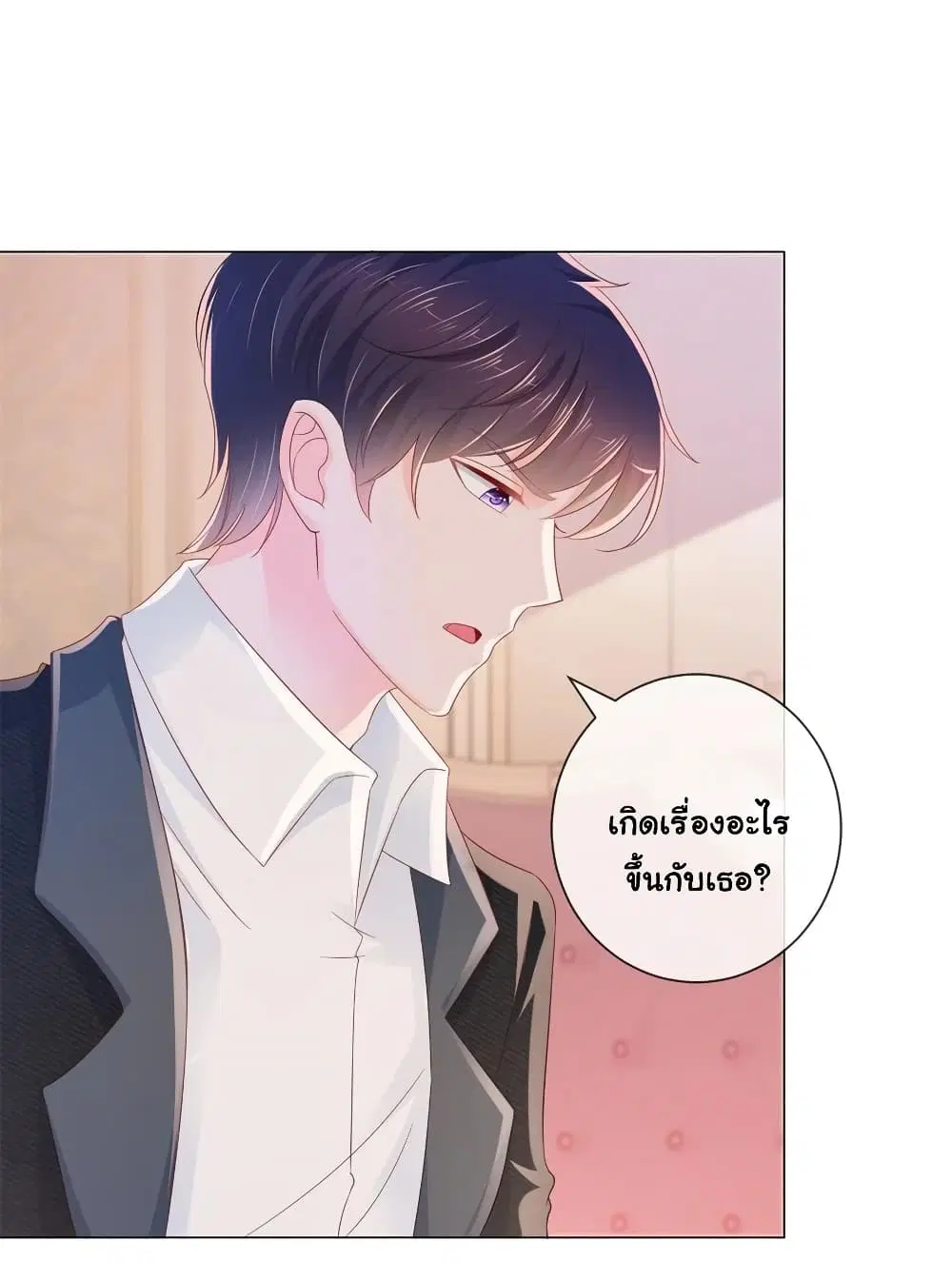 หน้า 2 จาก 35