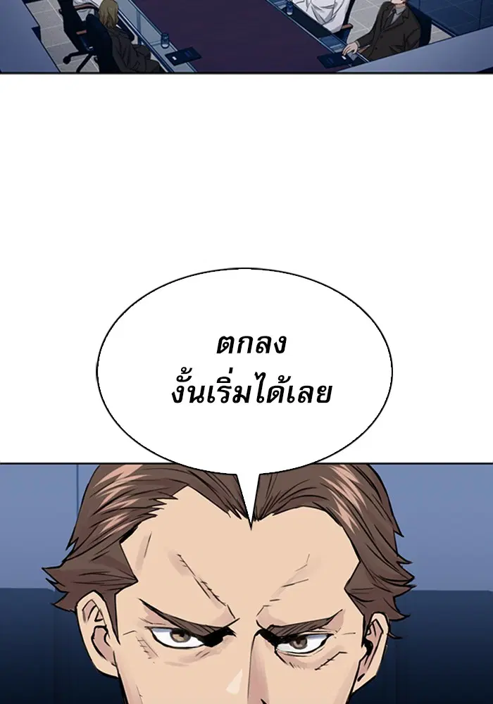 หน้า 113 จาก 125
