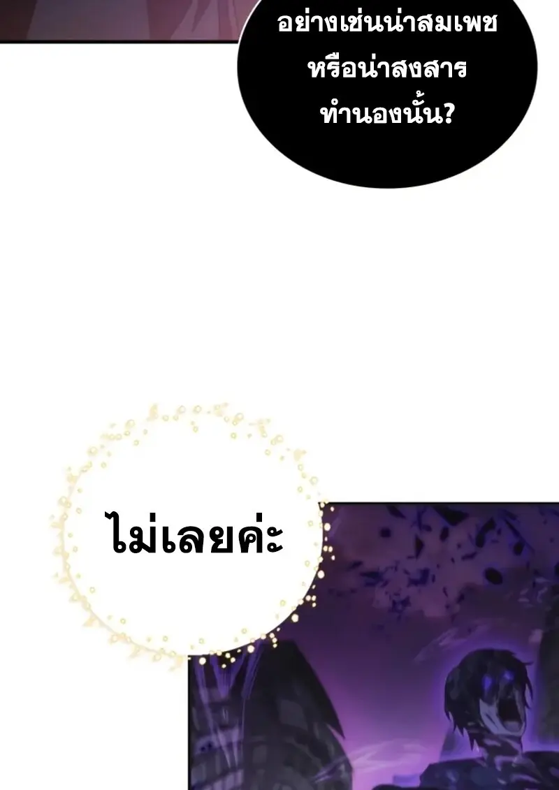 หน้า 113 จาก 157