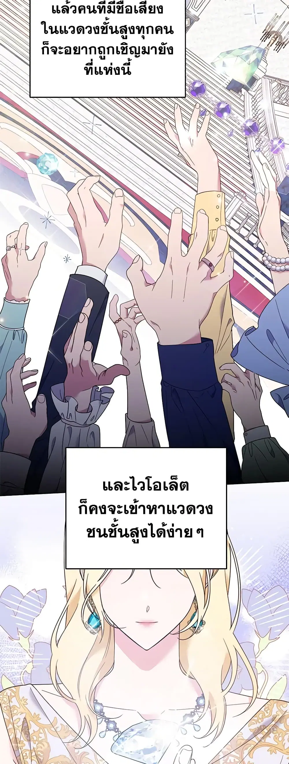 หน้า 18 จาก 45
