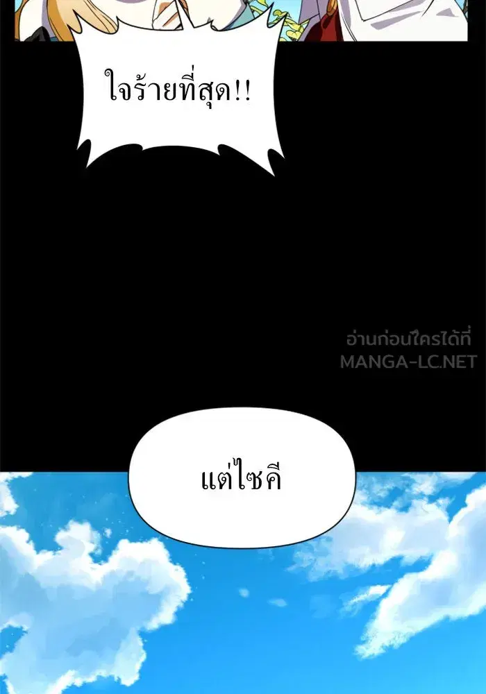 หน้า 147 จาก 165
