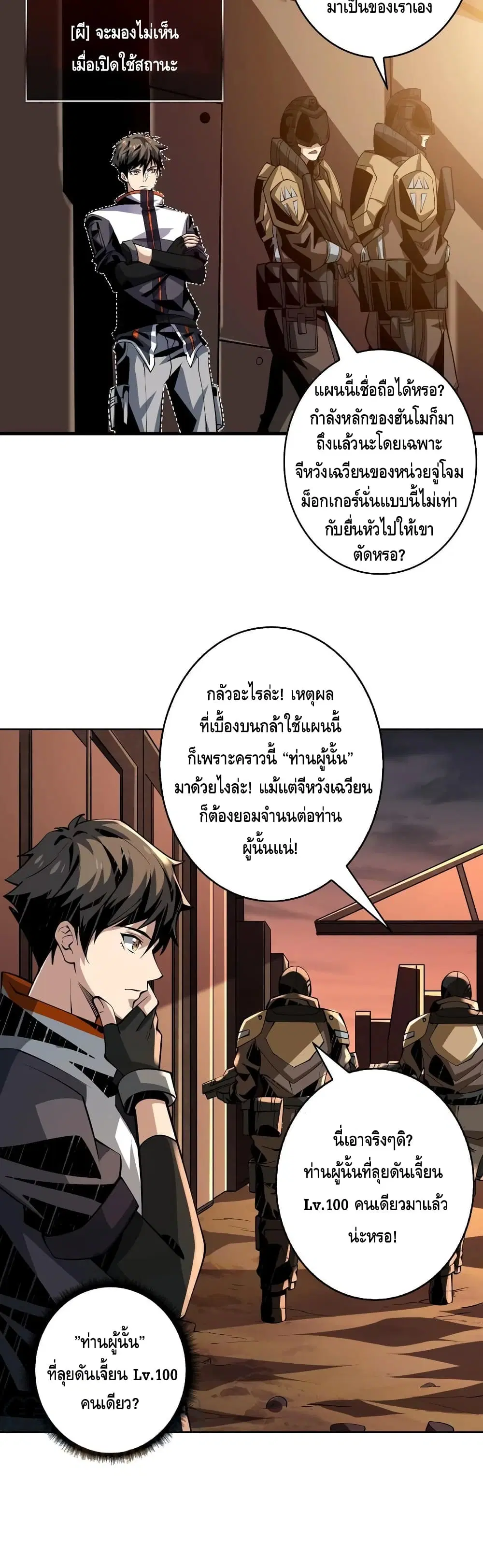 หน้า 7 จาก 22