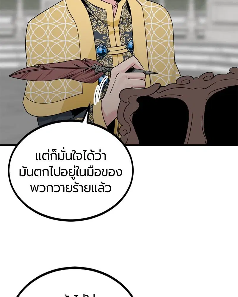 หน้า 15 จาก 152