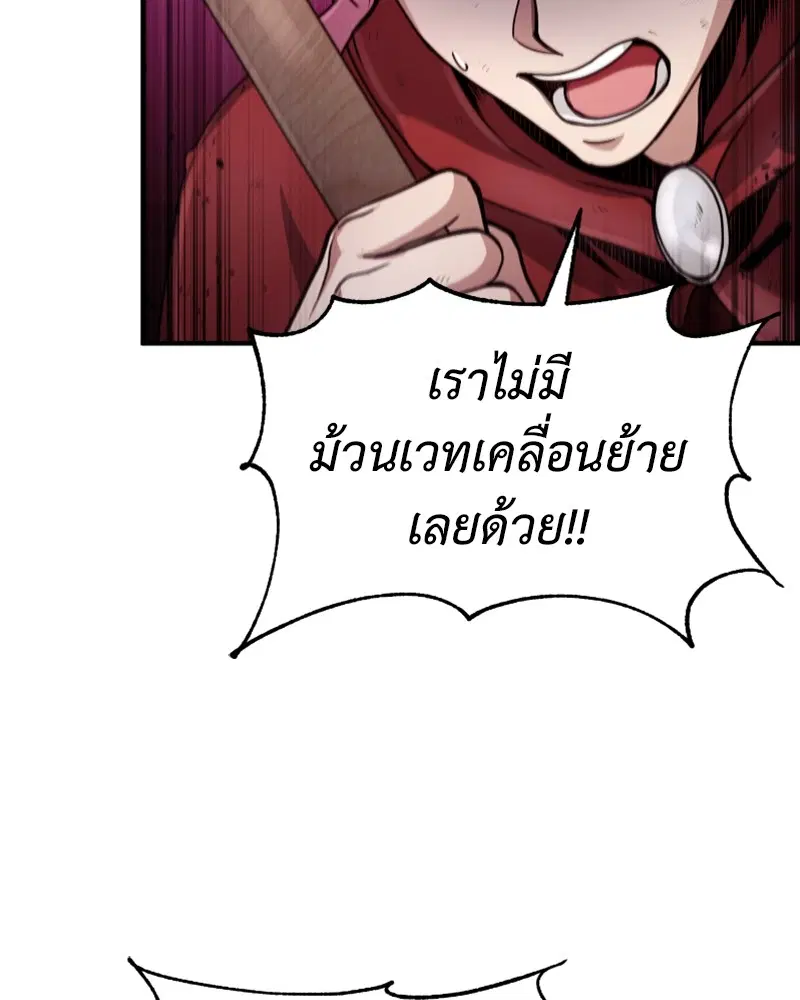 หน้า 27 จาก 122