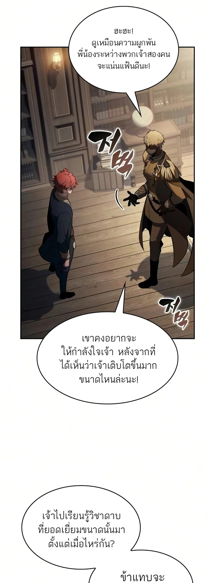 หน้า 63 จาก 80