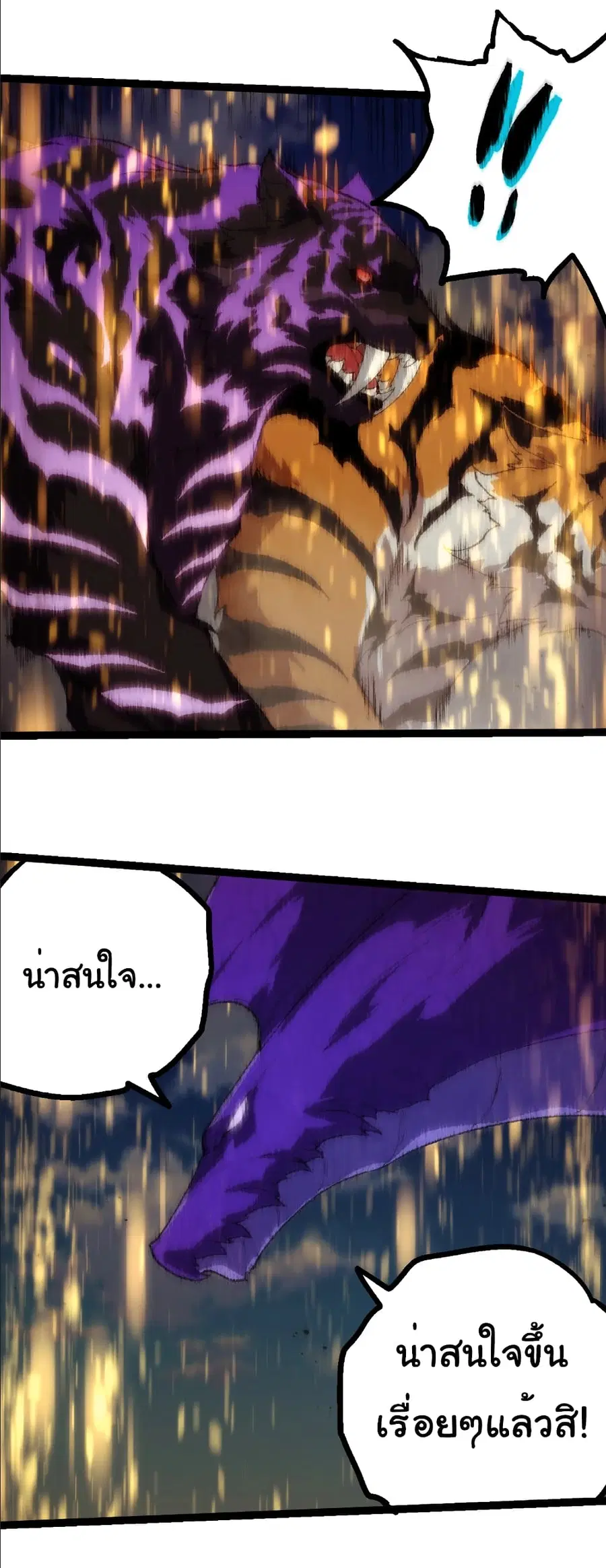 หน้า 16 จาก 40