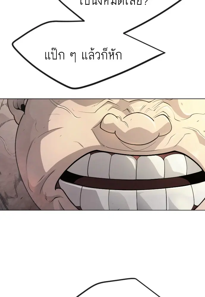 หน้า 20 จาก 172