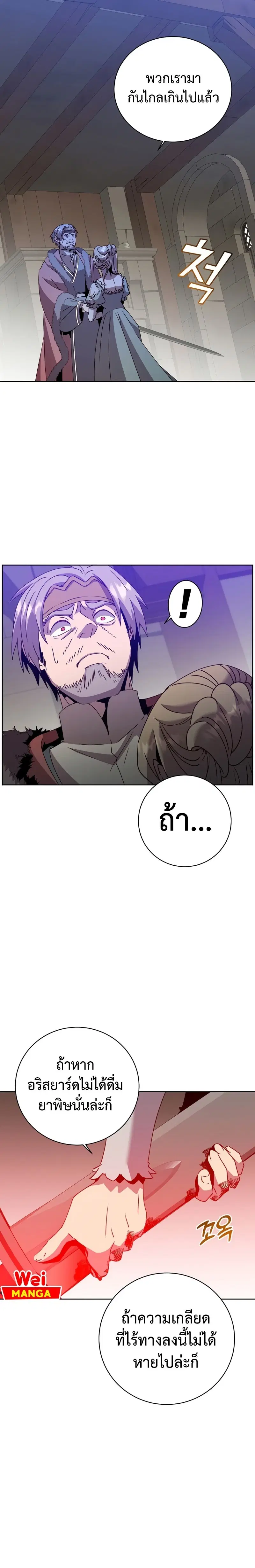 หน้า 9 จาก 24