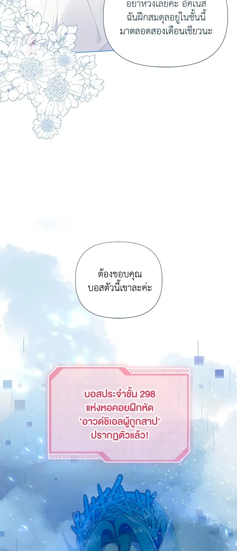 หน้า 8 จาก 62