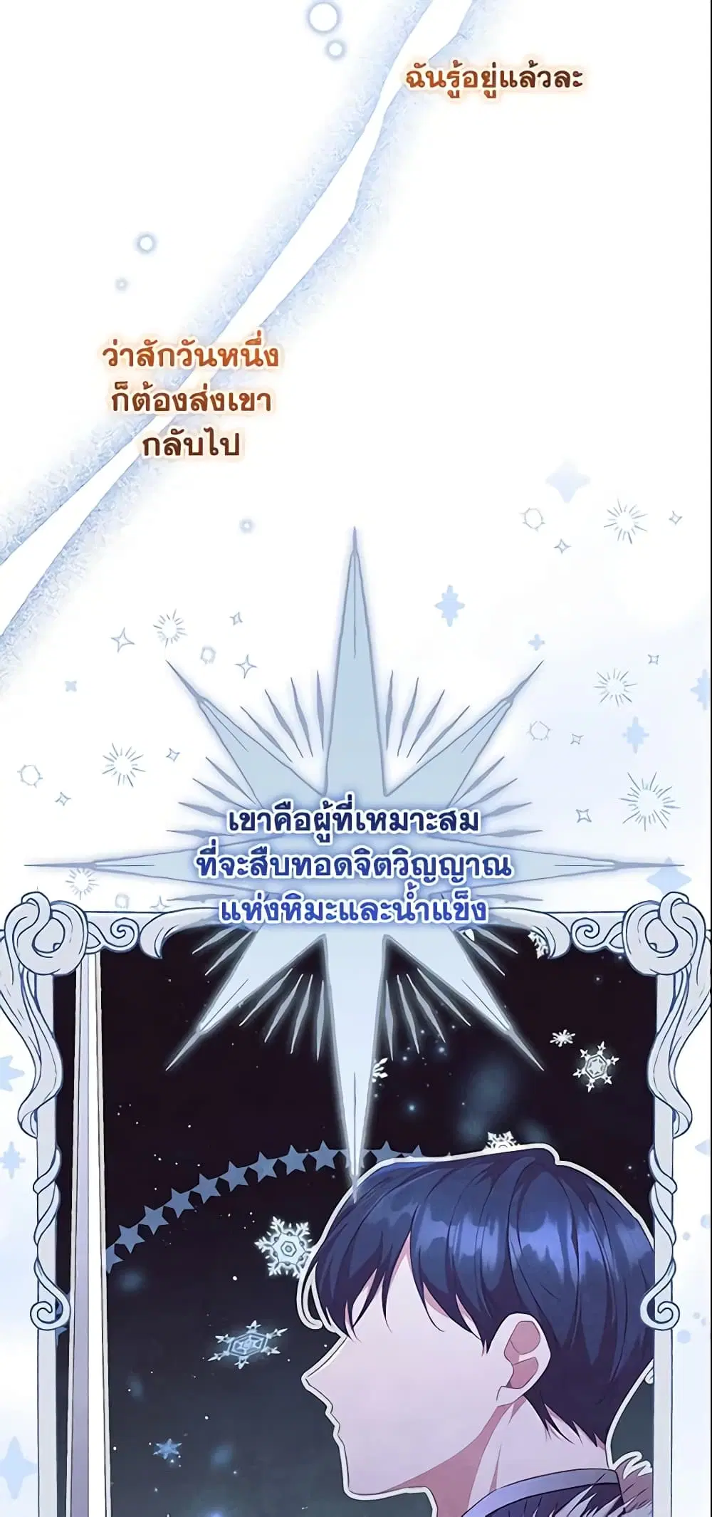 หน้า 8 จาก 47