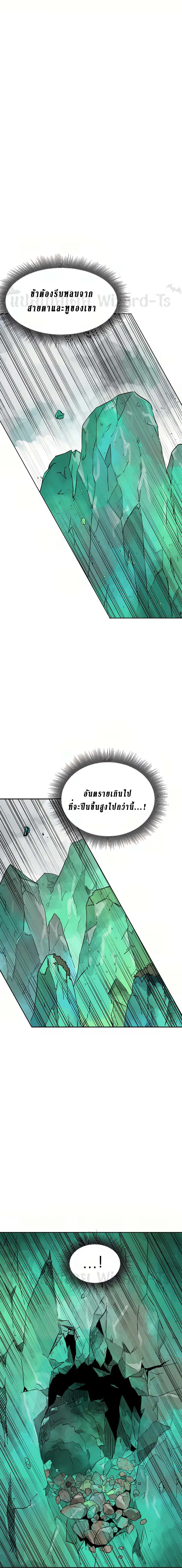 หน้า 15 จาก 26