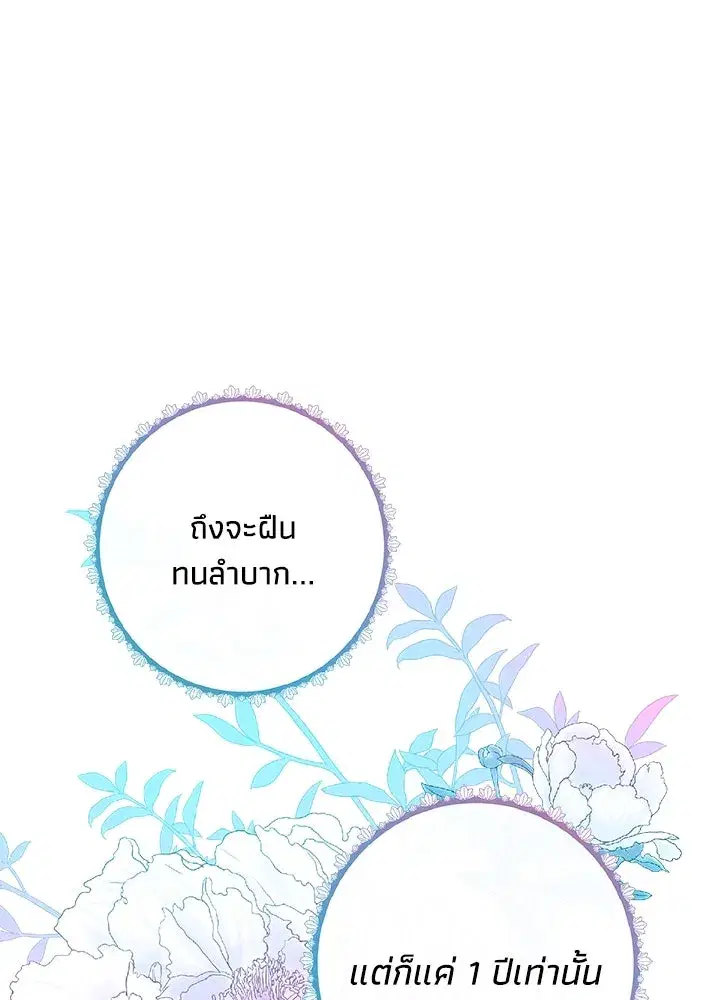 หน้า 131 จาก 137