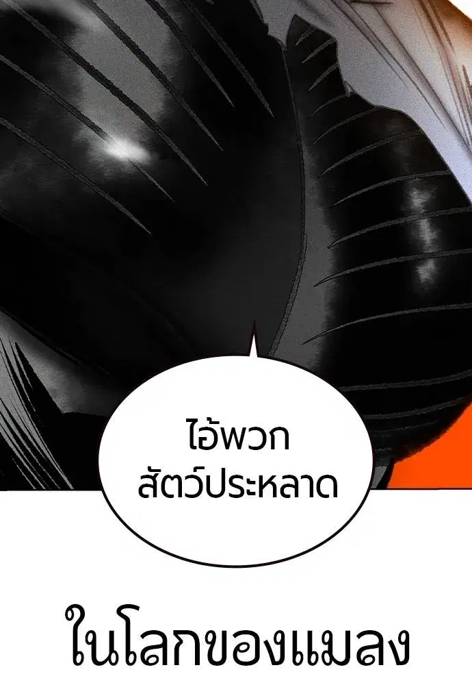 หน้า 118 จาก 207