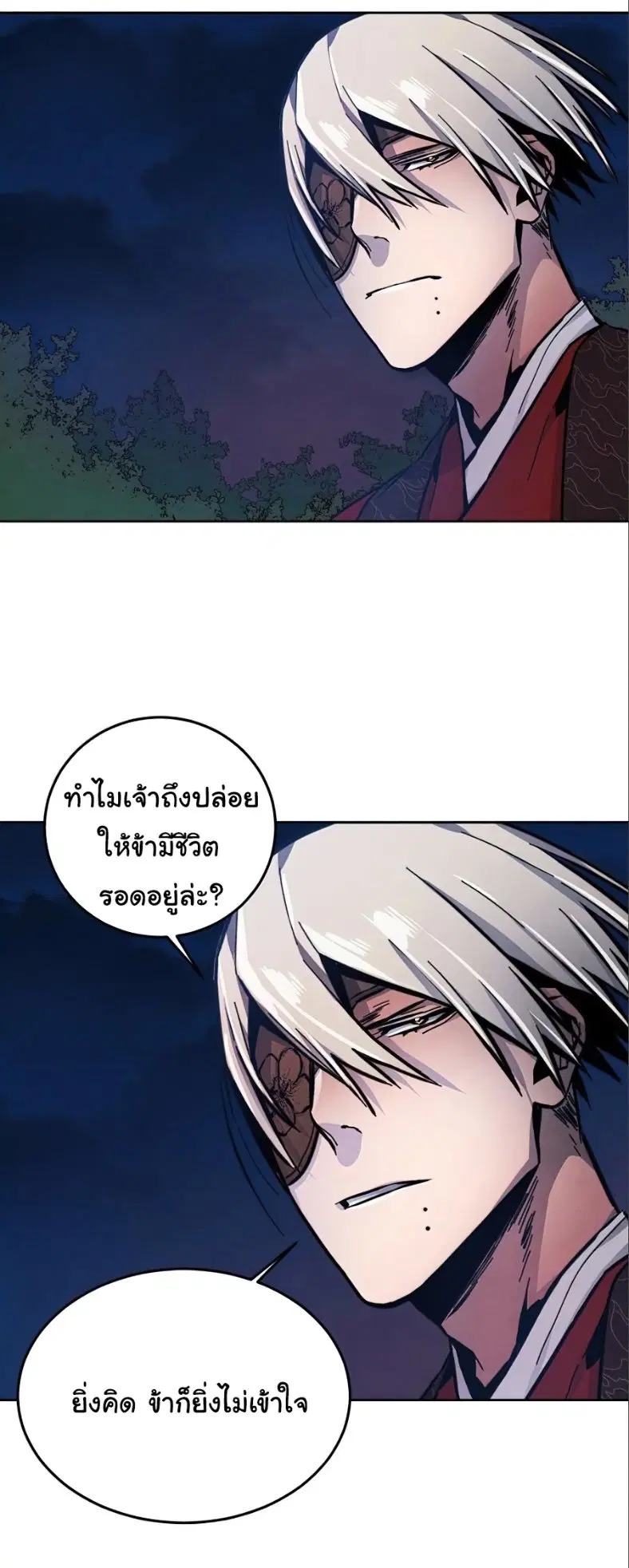 หน้า 30 จาก 81