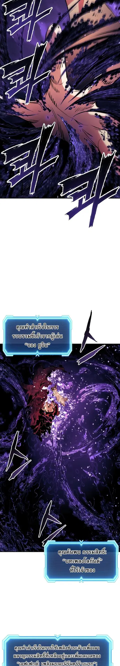 หน้า 20 จาก 34